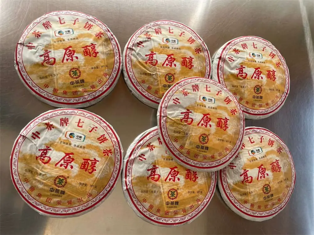 秦皇岛回收中茶普洱茶2013年生茶熟茶图3
