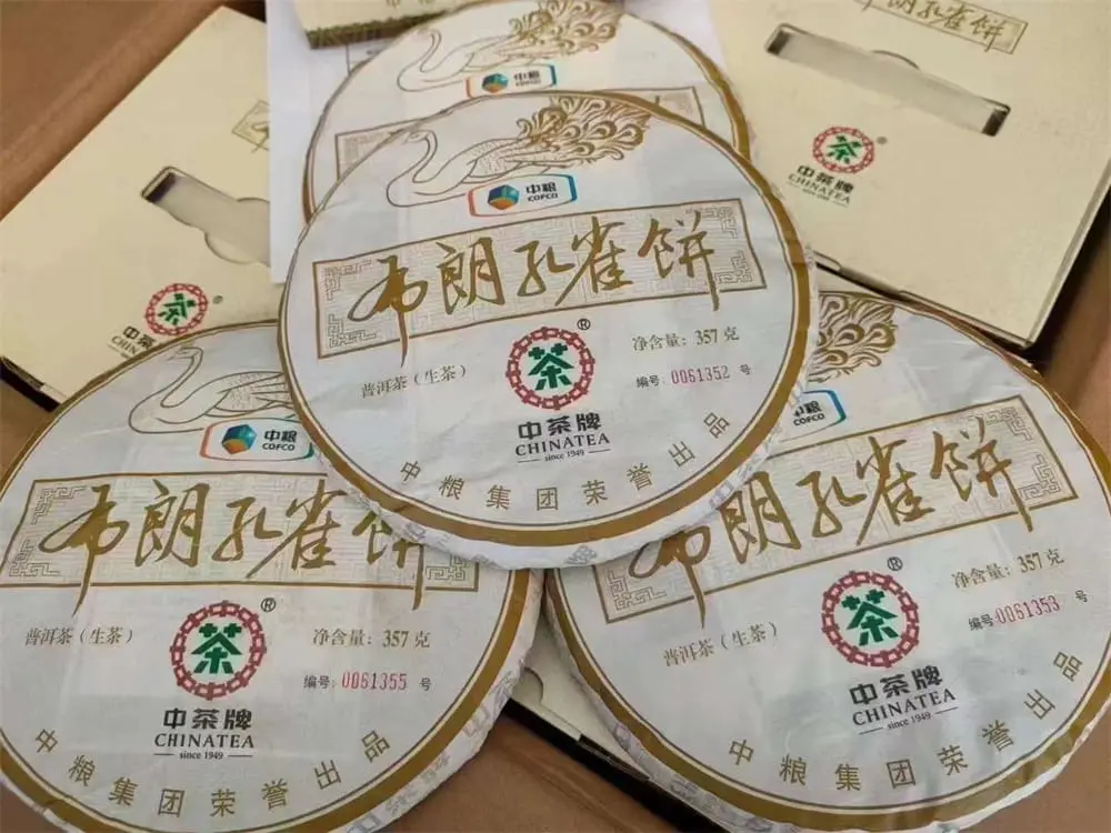 秦皇岛回收中茶普洱茶2014年生茶熟茶图2