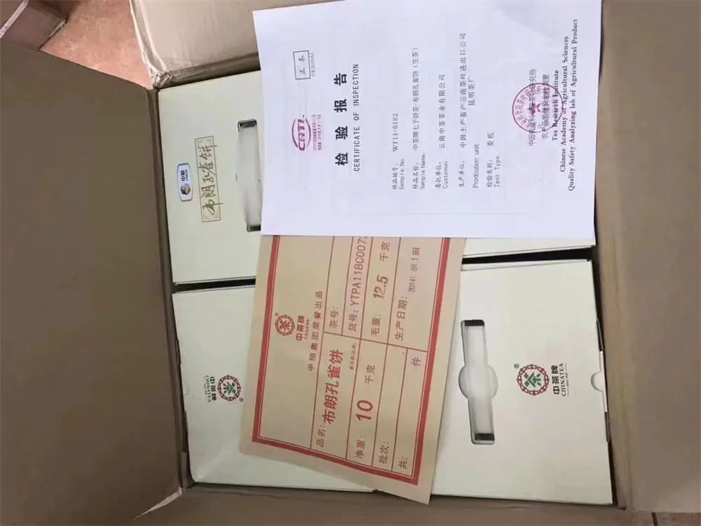 秦皇岛回收中茶普洱茶2014年生茶熟茶图3