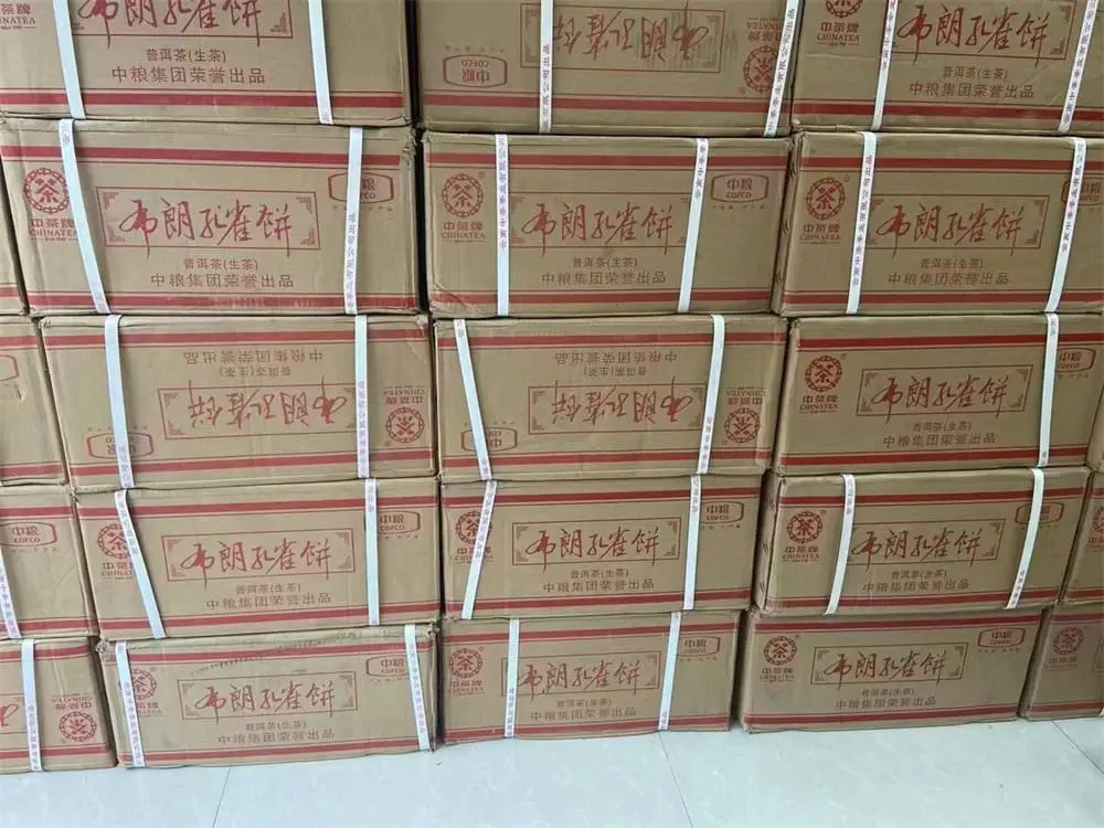 秦皇岛回收中茶普洱茶2014年生茶熟茶