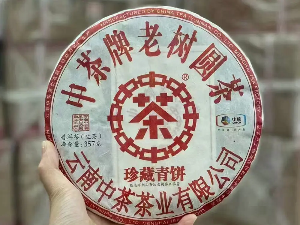 秦皇岛回收中茶普洱茶2016年生茶熟茶图2