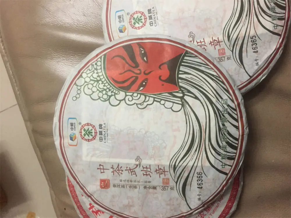 秦皇岛回收中茶普洱茶2017年生茶熟茶