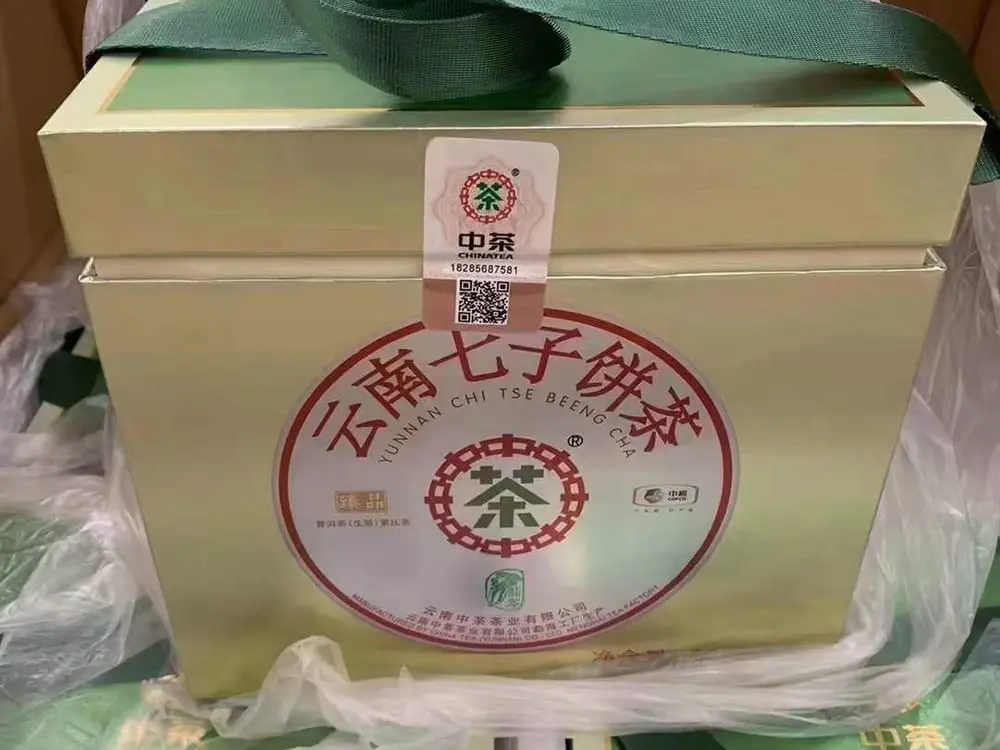 秦皇岛回收中茶普洱茶2018年生茶熟茶