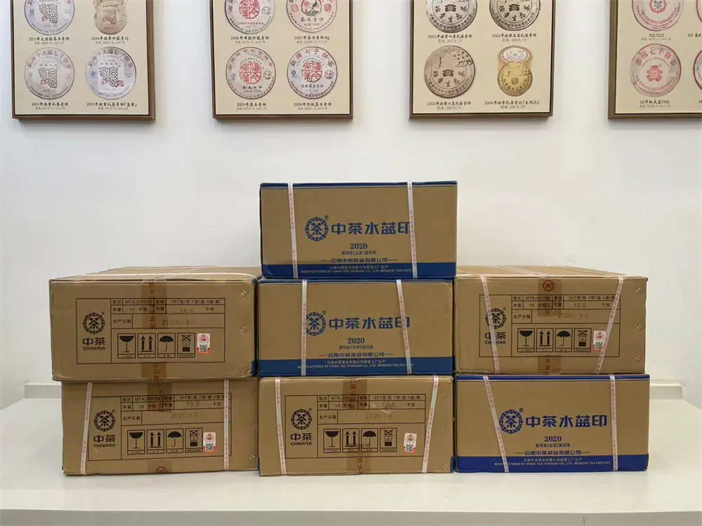 秦皇岛回收中茶普洱茶2020年生茶熟茶