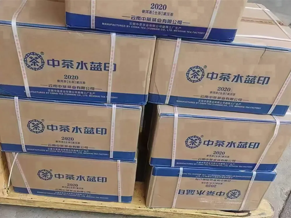 秦皇岛回收中茶普洱茶2020年生茶熟茶图2
