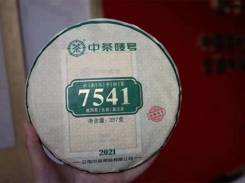 秦皇岛回收中茶普洱茶2021年生茶熟茶