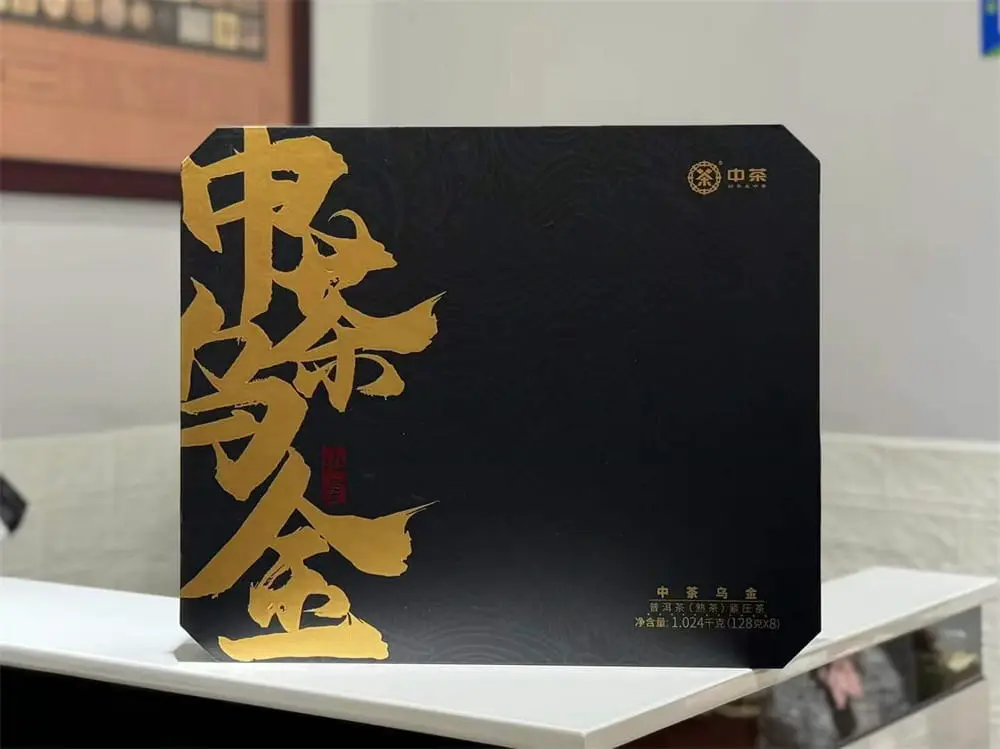 秦皇岛回收中茶普洱茶2023年生茶熟茶
