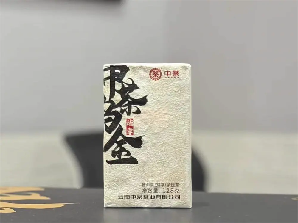 秦皇岛回收中茶普洱茶2023年生茶熟茶图2