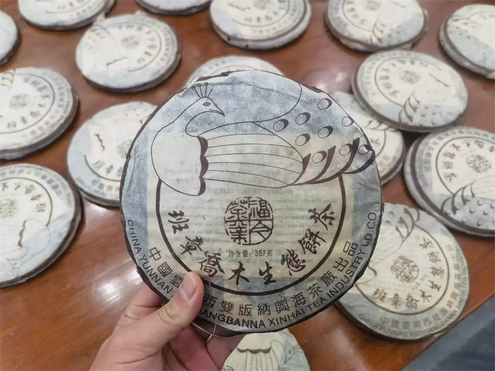 秦皇岛回收福今普洱茶2004年生茶熟茶