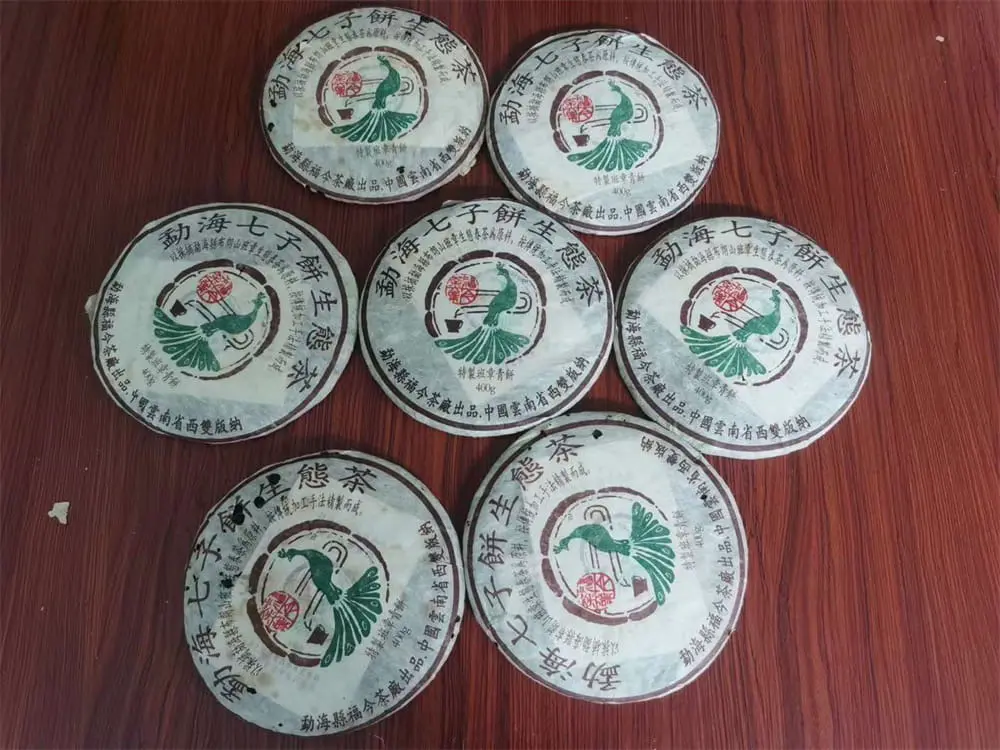 秦皇岛回收福今普洱茶2005年生茶熟茶图2