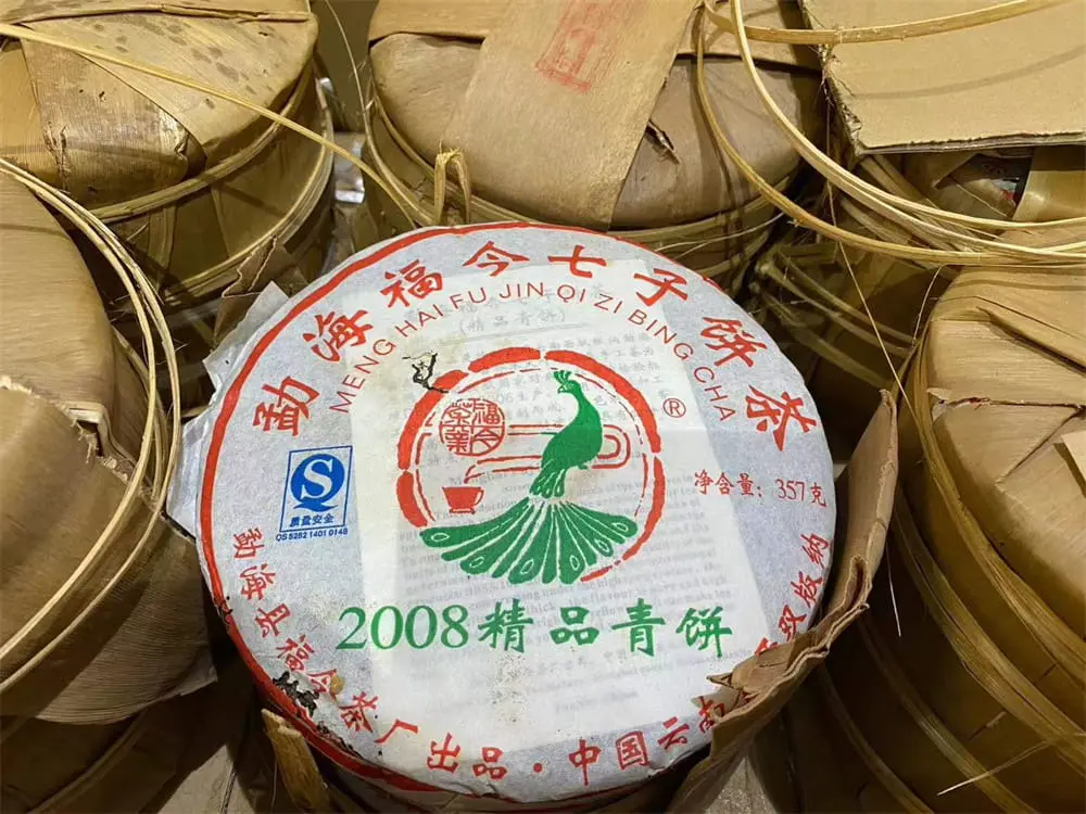 秦皇岛回收福今普洱茶2008年生茶熟茶