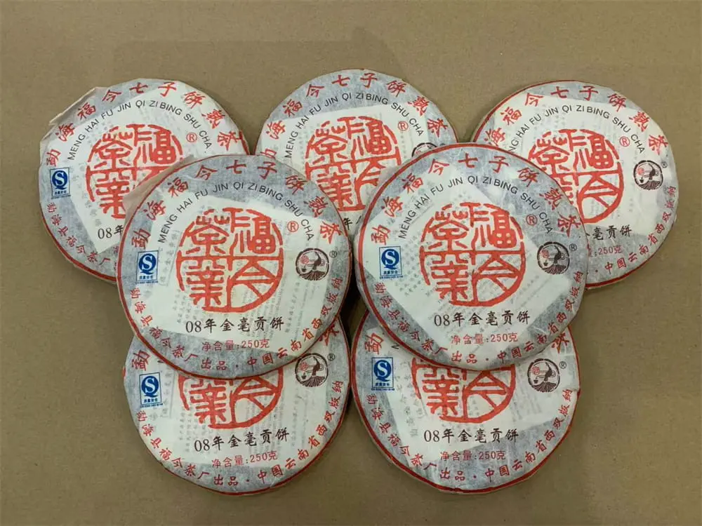 秦皇岛回收福今普洱茶2008年生茶熟茶图2