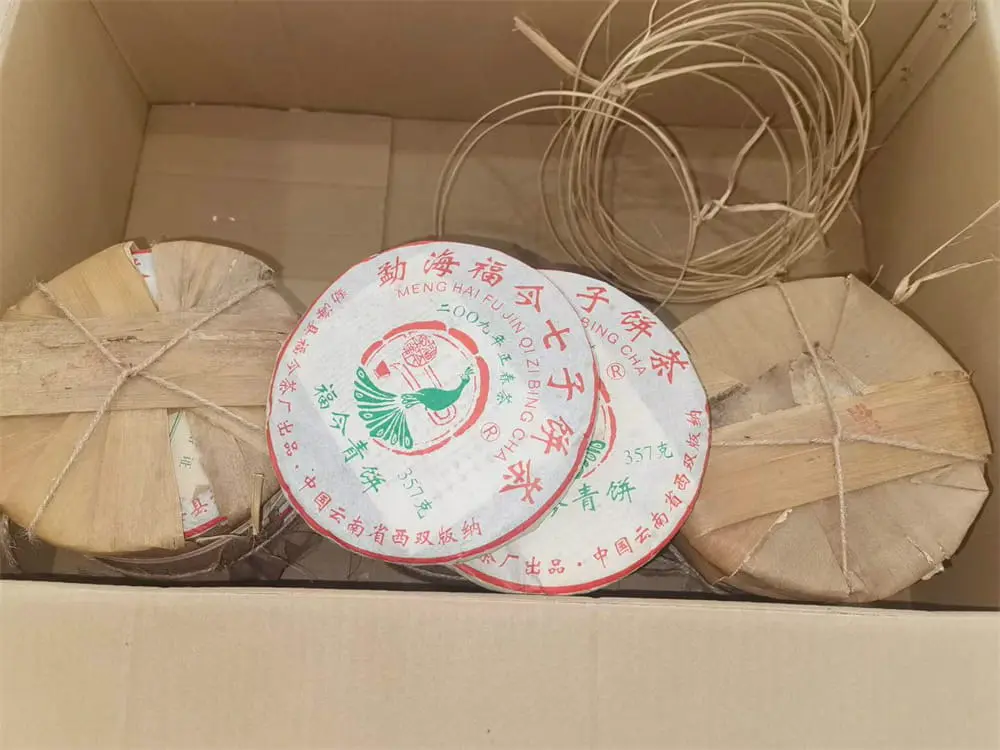 秦皇岛回收福今普洱茶2009年生茶熟茶