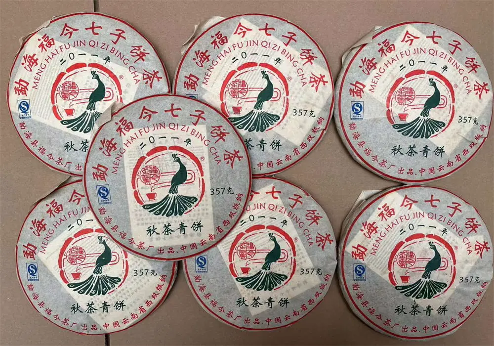 秦皇岛回收福今普洱茶2011年生茶熟茶图3