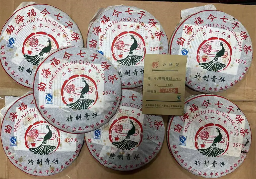 秦皇岛回收福今普洱茶2012年生茶熟茶
