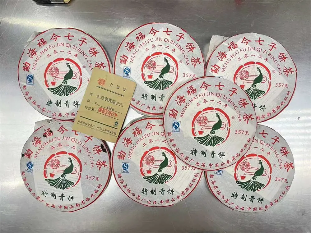 秦皇岛回收福今普洱茶2012年生茶熟茶图3