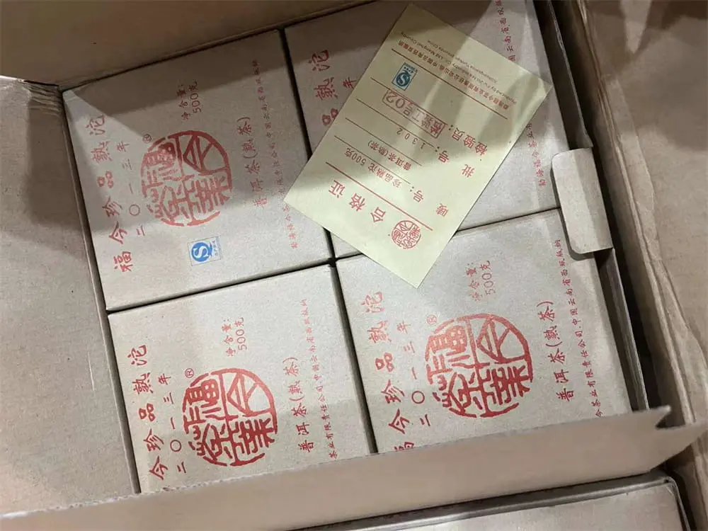 秦皇岛回收福今普洱茶2013年生茶熟茶