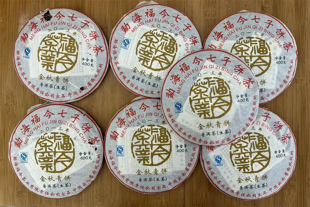 秦皇岛回收福今普洱茶2013年生茶熟茶图3