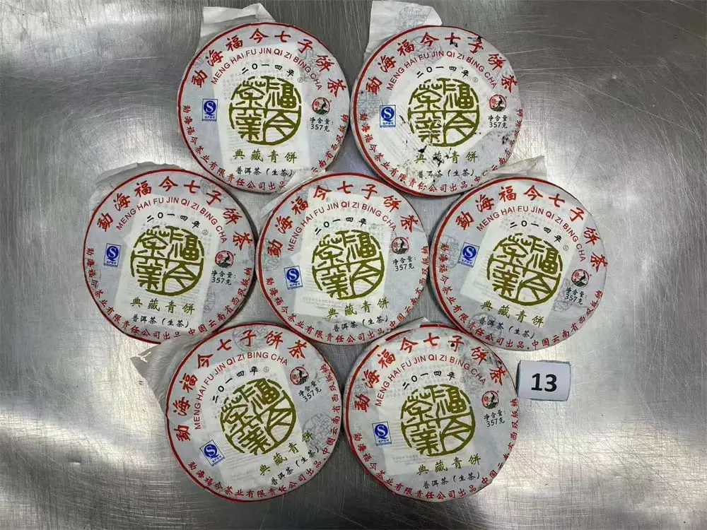 秦皇岛回收福今普洱茶2014年生茶熟茶图2