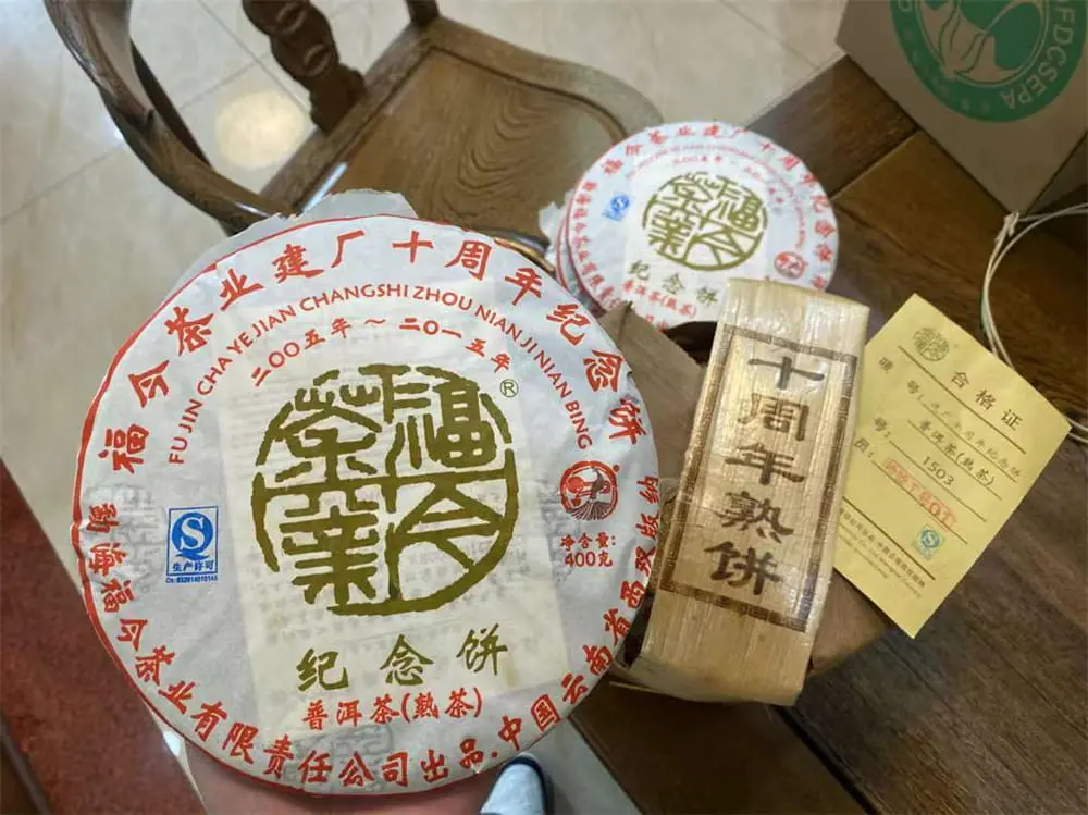 秦皇岛回收福今普洱茶2015年生茶熟茶