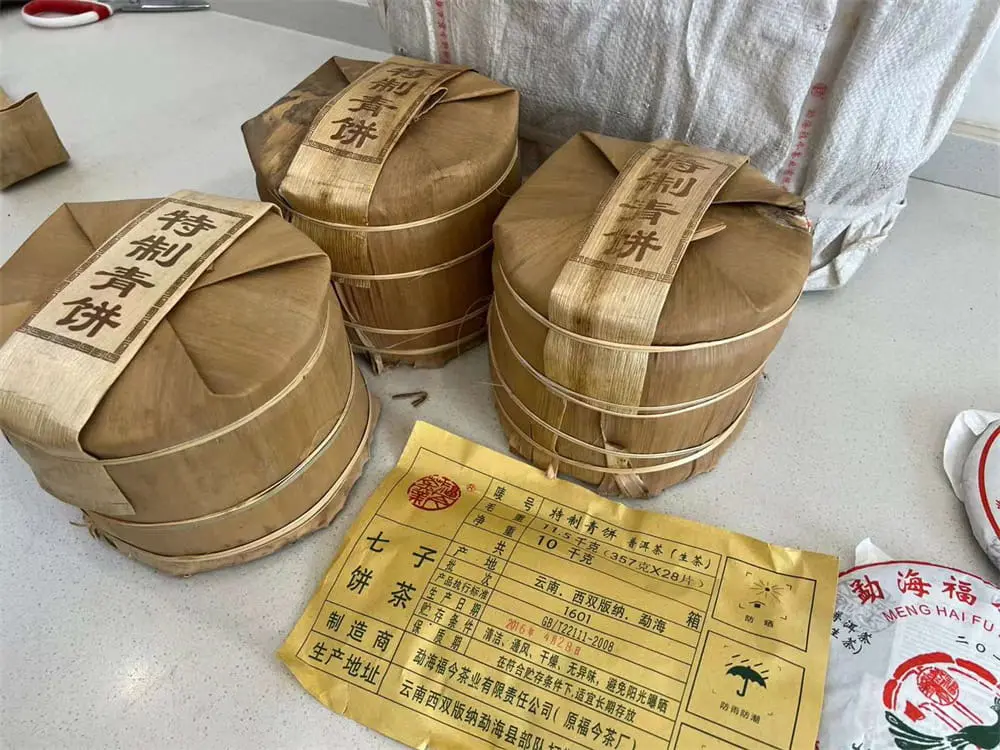 秦皇岛回收福今普洱茶2016年生茶熟茶