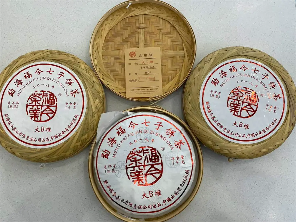 秦皇岛回收福今普洱茶2018年生茶熟茶图3