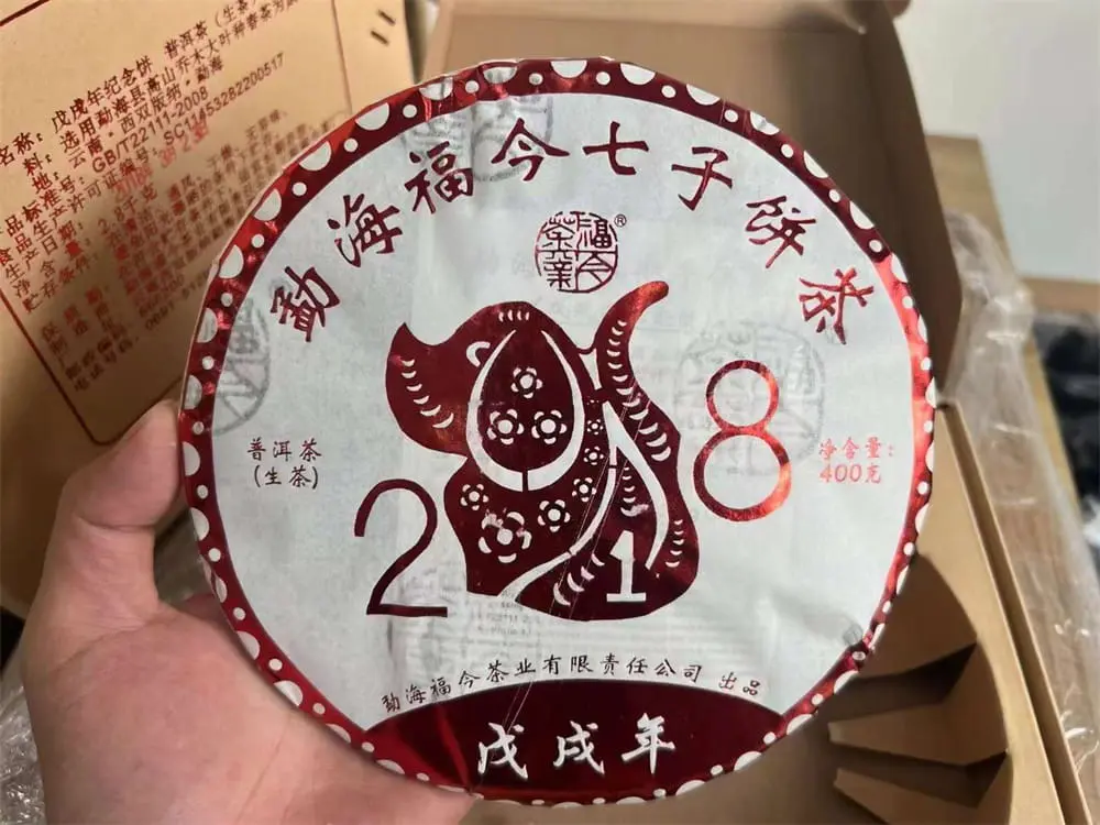 秦皇岛回收福今普洱茶2018年生茶熟茶