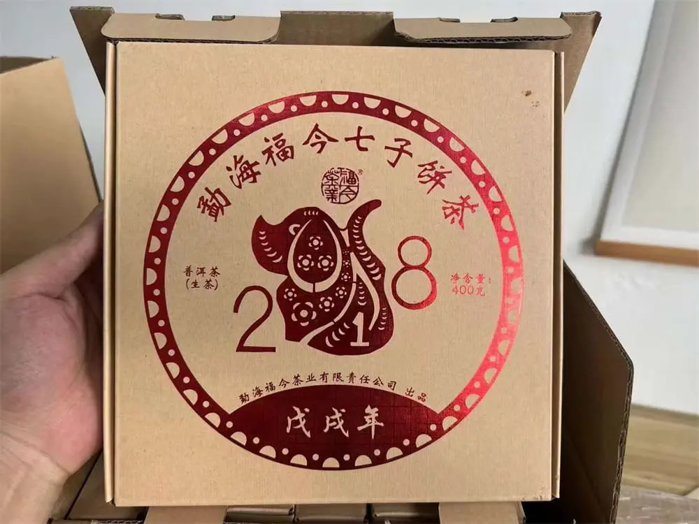 秦皇岛回收福今普洱茶2018年生茶熟茶图2