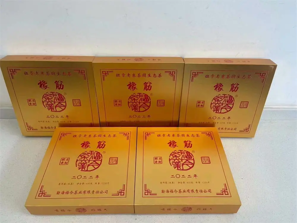 秦皇岛回收福今普洱茶2022年生茶熟茶图3