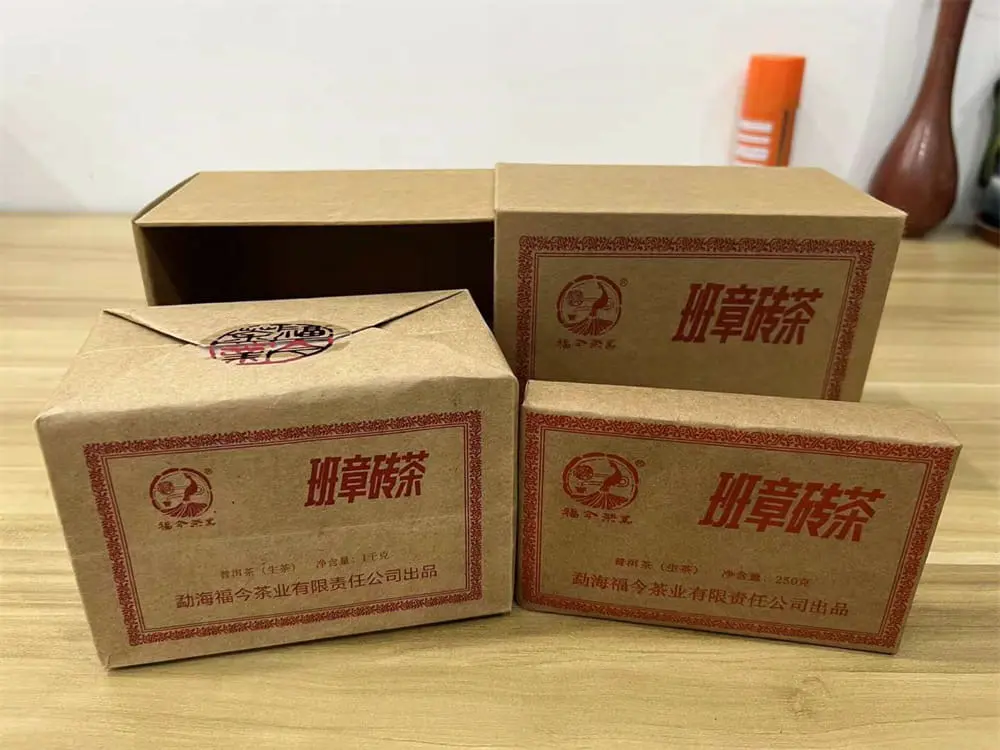 秦皇岛回收福今普洱茶2023年生茶熟茶图1