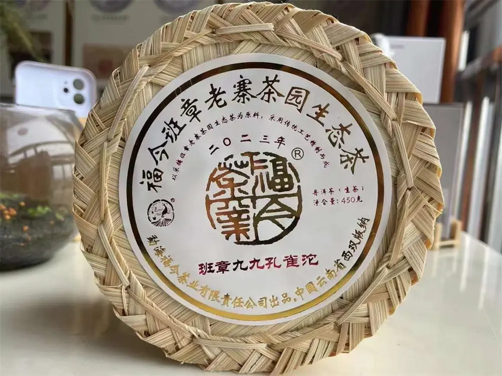 秦皇岛回收福今普洱茶2023年生茶熟茶