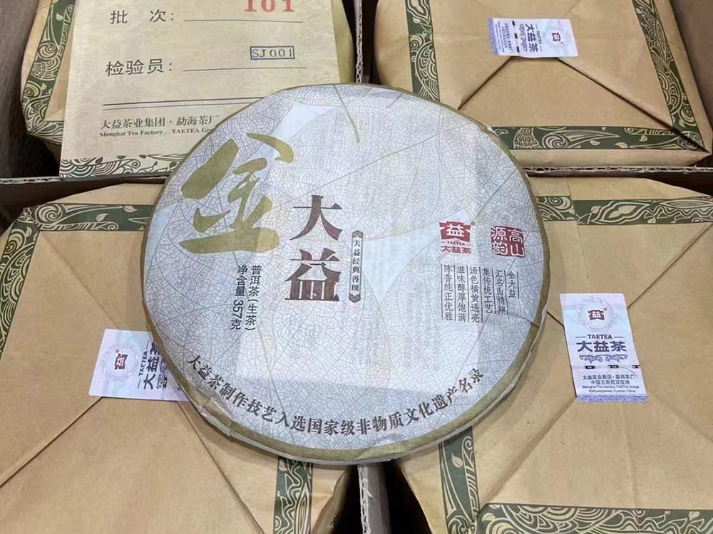 秦皇岛“大益茶老茶哪有人收”——普洱茶回收网解决之道