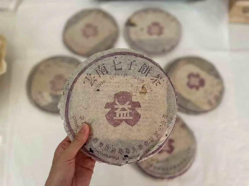 秦皇岛普洱茶的 “包装污渍”：茶渍、水渍对回收价的影响及处理办法