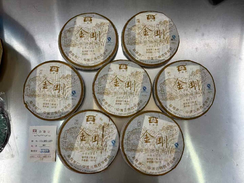 秦皇岛普洱茶变现不用愁！专业平台一站式回收，高价秒到账